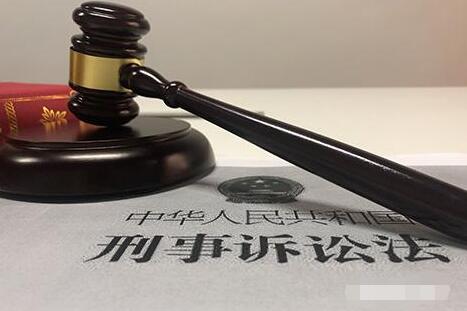 中华人民共和国刑事诉讼法释义:第142条内容、主旨及释义