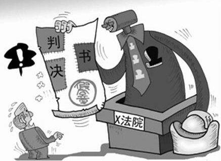 中华人民共和国刑事诉讼法释义:第180条内容、主旨及释义
