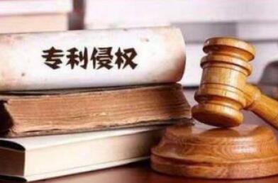 中华人民共和国专利法释义:第8条内容、主旨及释义