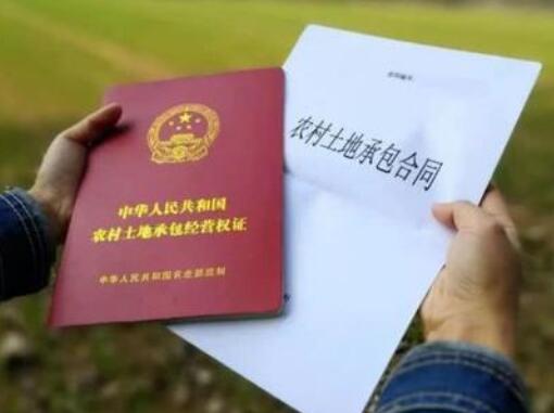 中华人民共和国农村土地承包法释义