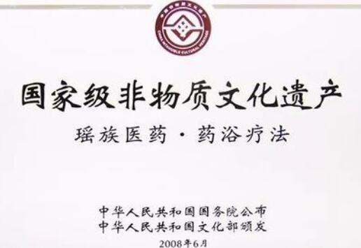 江苏省非物质文化遗产保护条例最新