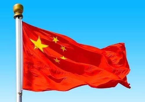中华人民共和国国旗法最新版2021【修正】