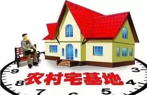 河北省农村宅基地管理办法实施细则