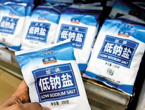 贵州省食盐管理条例2021全文【修订】