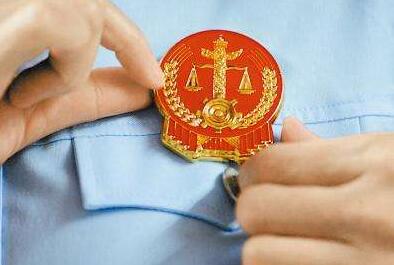 2021中华人民共和国检察官法最新版【修订】