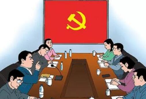 中国共产党机构编制工作条例最新版【全文】
