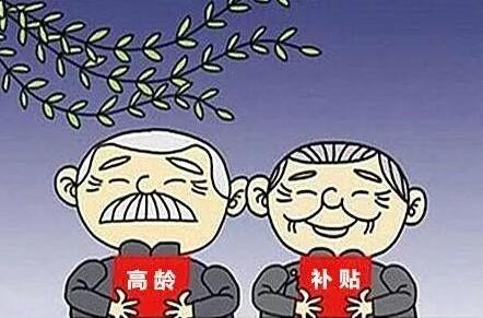 上海市老年人权益保障条例最新版【全文】