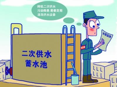中华人民共和国城市供水条例最新版【全文】