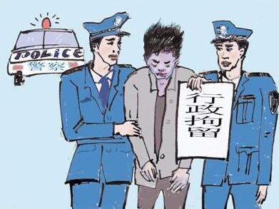 中华人民共和国治安管理处罚法第六十条