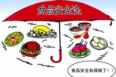 中华人民共和国食品安全法实施条例2021