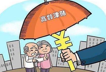 重庆市老年人权益保障条例