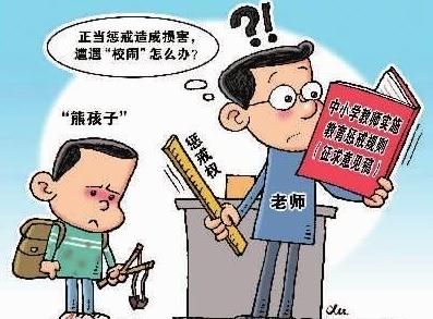 武汉市未成年人保护条例最新全文