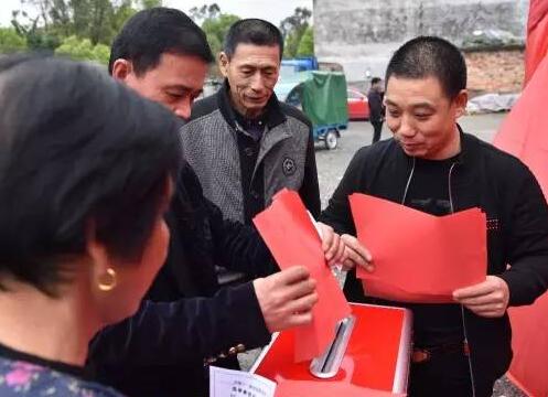 广西壮族自治区村民委员会选举办法2021最新【全文】
