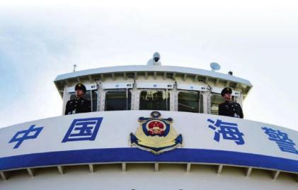 中华人民共和国海警法