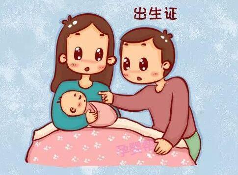 中华人民共和国母婴保健法2021修正【全文】