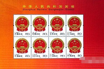 2021中华人民共和国国徽法修正【全文】