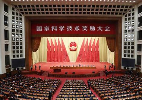 中华人民共和国科学技术进步法2021修订【全文】