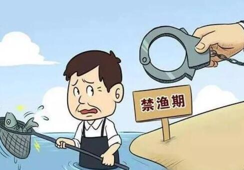 中华人民共和国渔业法实施细则2021全文