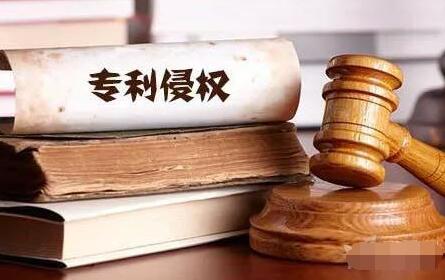 侵犯专利权纠纷案件应用法律若干问题的解释(二)