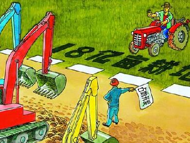 吉林省土地管理条例2021修改【全文】