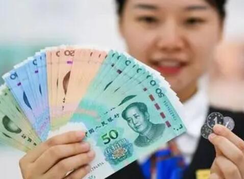 中华人民共和国人民币管理条例2021修订【全文】