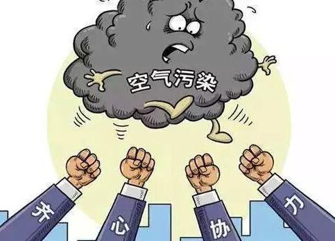 2021西宁市大气污染防治条例修正【全文】