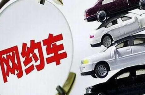 2021深圳经济特区出租汽车管理条例最新【全文】