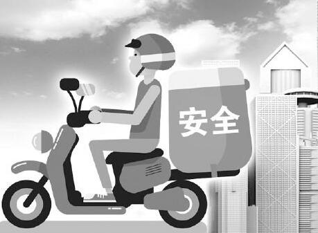 北京市非机动车管理条例2021最新版【全文】