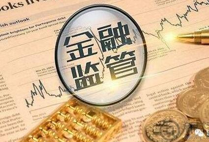 2021广西壮族自治区地方金融监督管理条例全文
