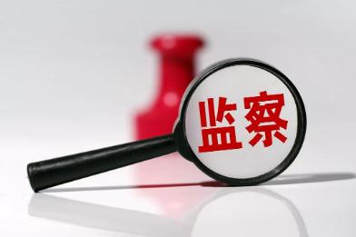 2021年海南省劳动保障监察若干规定修正【全文】