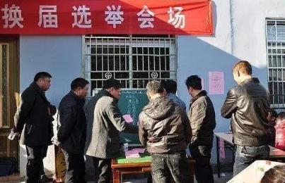 2021年海南省村民委员会选举办法修正【全文】