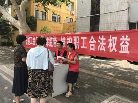 2021年河北省工会劳动法律监督条例全文