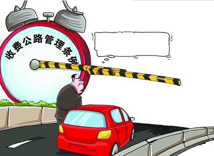上海市公路管理条例修正案