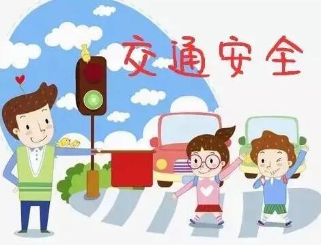 青海省道路交通安全法实施条例修正