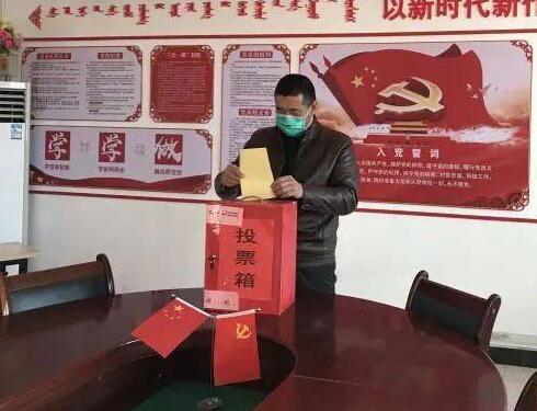 辽宁省村民委员会选举办法最新
