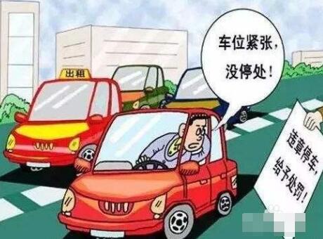海南省道路交通安全法办法