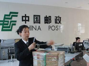 南京市邮政条例2021修正