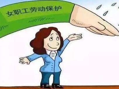 河北省妇女权益保障条例2021全文