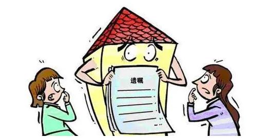 房产继承过户法律怎么规定？房产继承过户需哪些程序？
