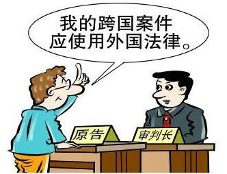 重庆涉外合同纠纷的法律适用是怎样的？