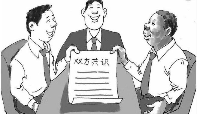 重庆涉外合同纠纷的法律适用是怎样的？