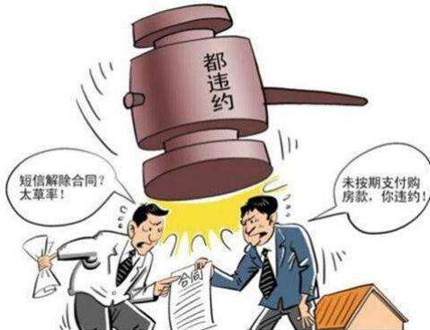 重庆合同纠纷法律咨询需要请律师吗？合同纠纷的解决方式有哪些？