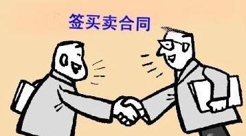 重庆买卖合同违约责任条款是怎样的？
