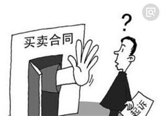 重庆买卖合同违约责任条款是怎样的？