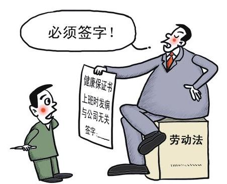 重庆担保合同纠纷律师怎么处理？