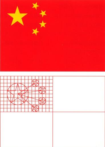 2022年最新中华人民共和国国旗法修订全文