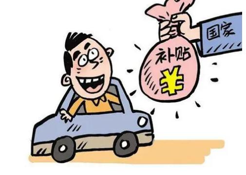 交通补贴算工资组成吗？交通补贴最新扣税标准是什么？
