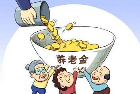 2021年上海退休年龄是几岁？上海退休金一个月多少钱？