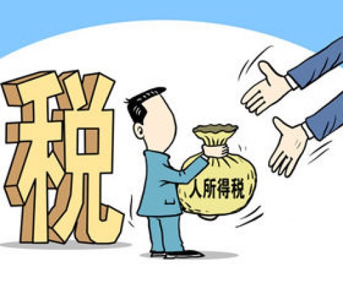 外国人在中国工作需要缴税吗?外国人个税起征点是多少?