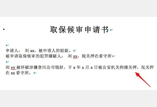 江西司法局：上海著名刑事律师哪个好